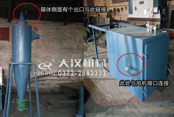 茶籽粉气流筛分机 茶籽粉气流筛分机